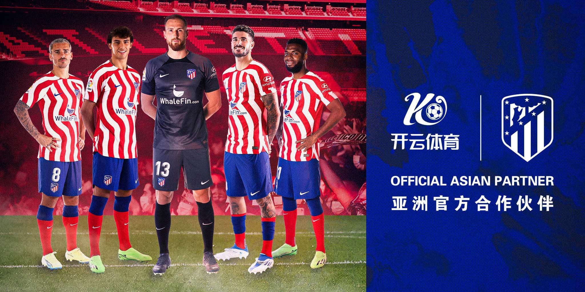 亚游九游体育成为马竞的官方博彩合作伙伴！