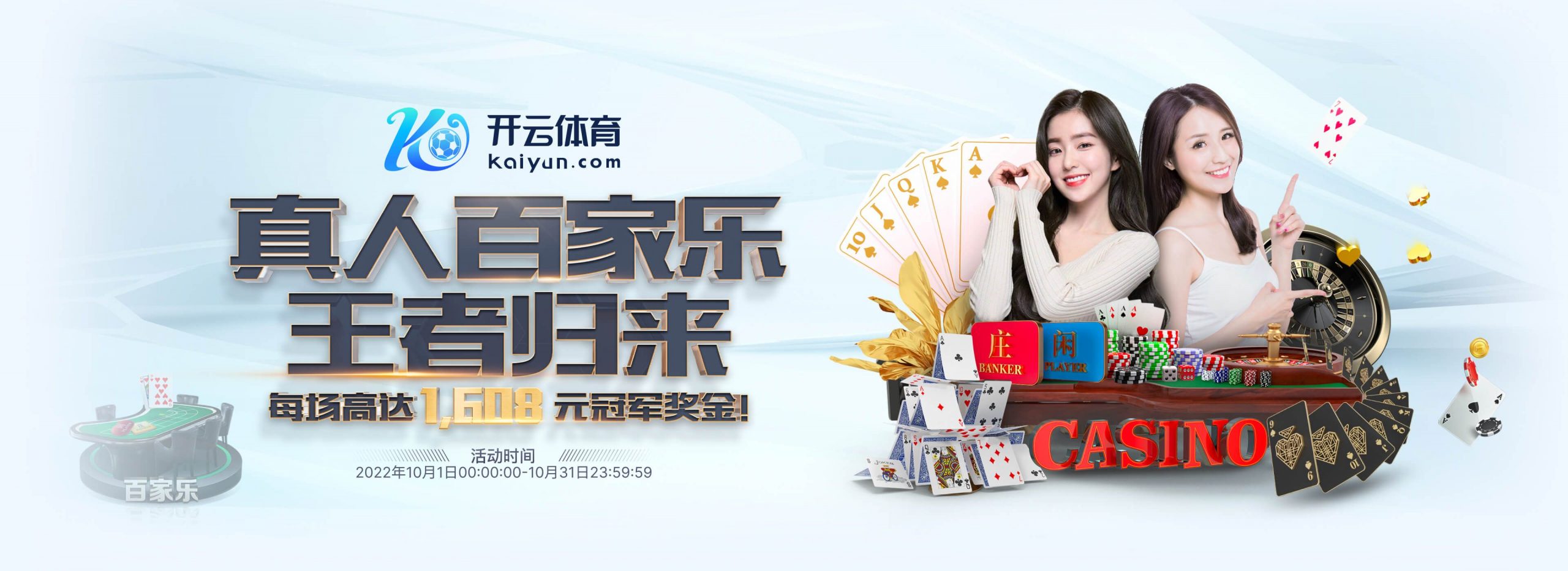 亚游九游体育正式成为英超曼联合作伙伴！