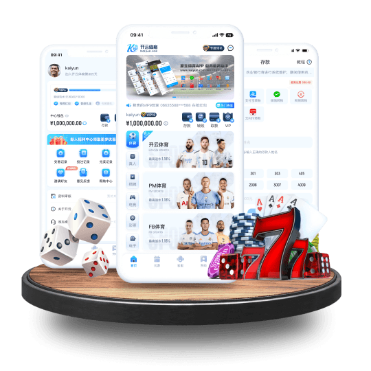 亚游九游全站APP界面